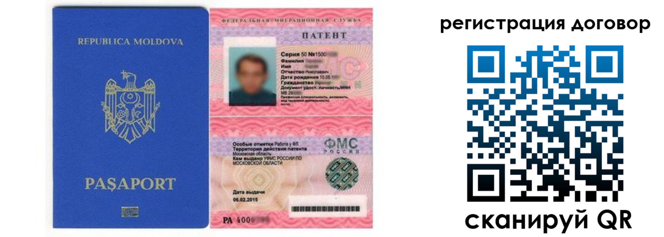 временная регистрация законно в Кабардино-Балкарии