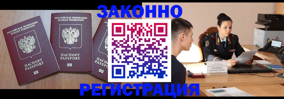 найти адрес прописки в Кабардино-Балкарии