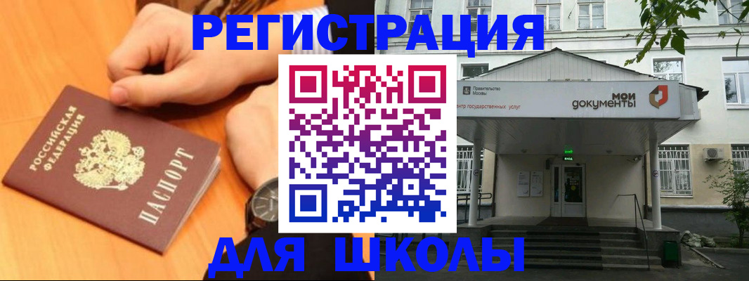 прописка для военкомата в Кабардино-Балкарии